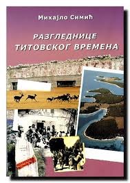 RAZGLEDNICE TITOVSKOG VREMENA