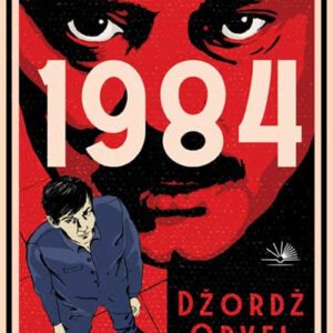 1984