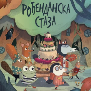 ROĐENDANSKA STAZA