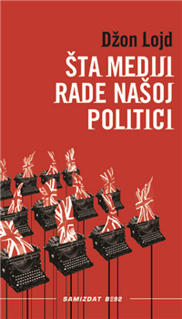 ŠTA MEDIJI RADE NAŠOJ POLITICI