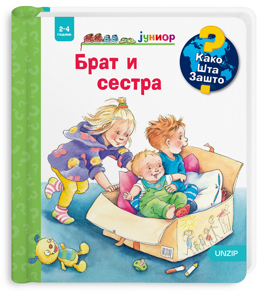 BRAT I SESTRA