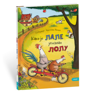 KAKO JE LALE UPOZNAO LOLU