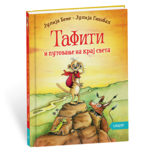 TAFITI I PUTOVANJE NA KRAJ SVETA