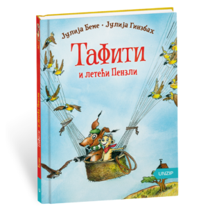 TAFITI I LETEĆI PENZLI