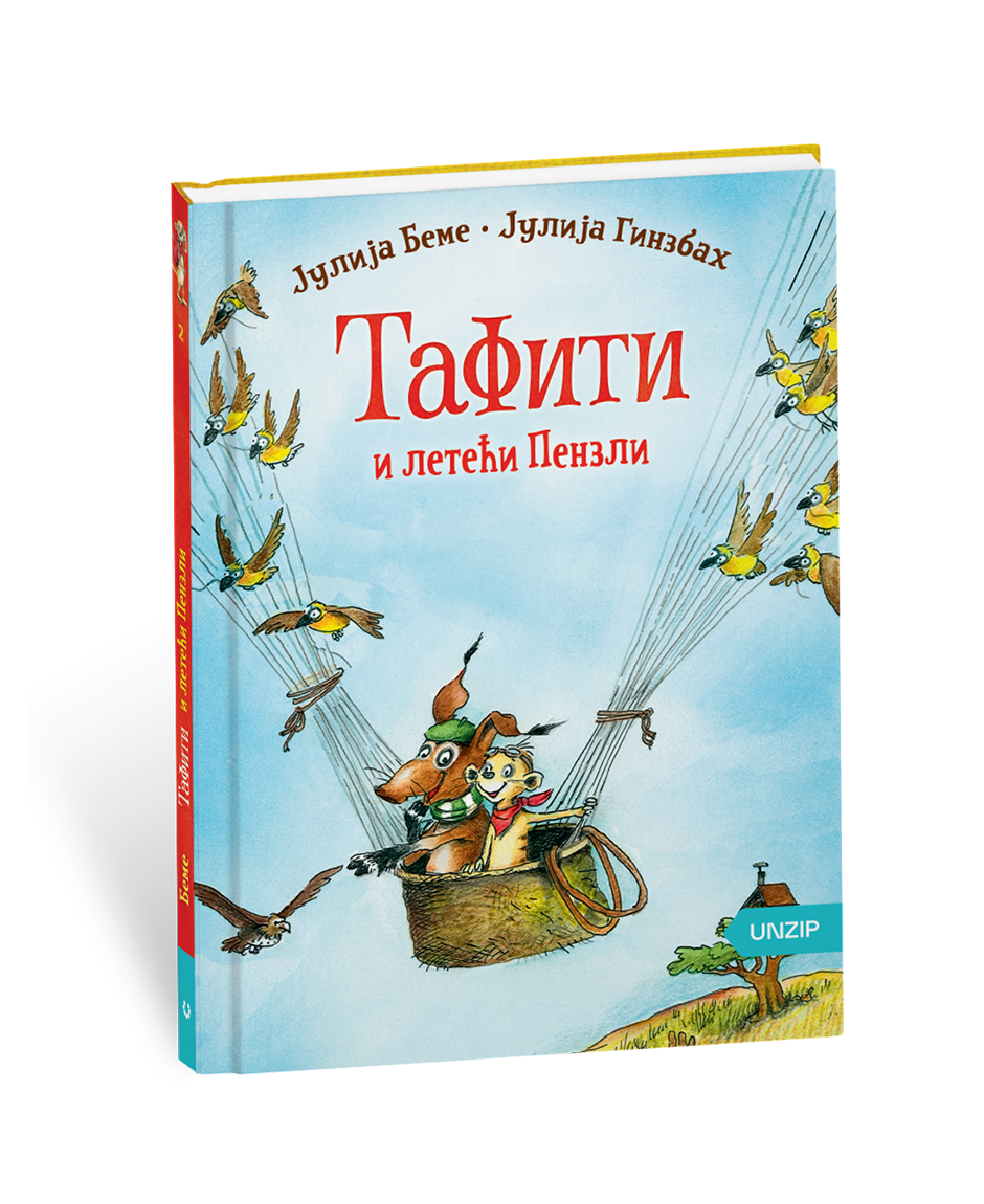TAFITI I LETEĆI PENZLI