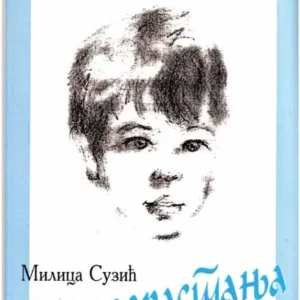 TAJNE ODRASTANJA