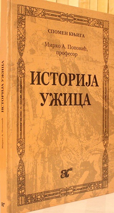 Istorija Užica Spomen knjiga