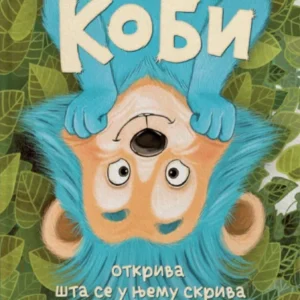 NAOPAKI KOBI