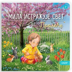 MILA ISTAŽUJE SVET - PROLEĆE