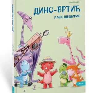 DINO - VRTIĆ I MOJ ŠEŠIRIĆ