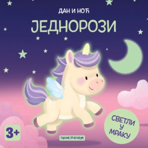 DAN I NOĆ - JEDNOROZI  SASSI