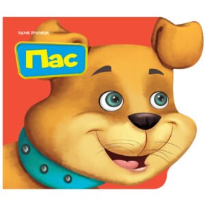 MALI DRUGARI KUCA