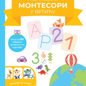 LAROUSSE MONTESORI RADNA SVESKA  2-3 MONTESORI U VRTIĆU