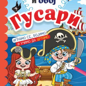 NACRTAJ I OBOJ - GUSARI