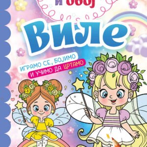 NACRTAJ I OBOJ - VILE