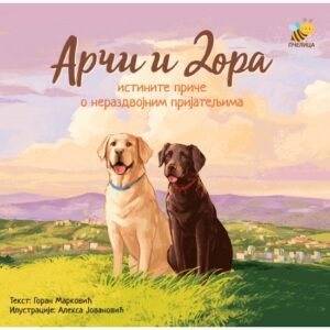 ARČI I DORA ISTINITE PRIČE O NERAZDVOJNIM PRIJATELJIMA