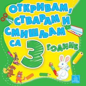 OTKRIVAM, STVARAM, SMIŠLJAM SA 3 GODINE