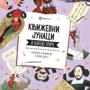 KNJIŽEVNI JUNACI I NJIHOVE PRIČE