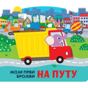 NA PUTU - MOJI PRVI BROJEVI