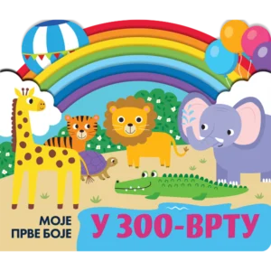 U ZOO-VRTU - MOJE PRVE BOJE