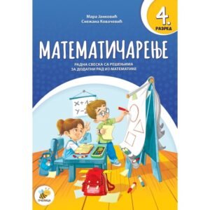 PČELICA MATEMATIČARENJE 4