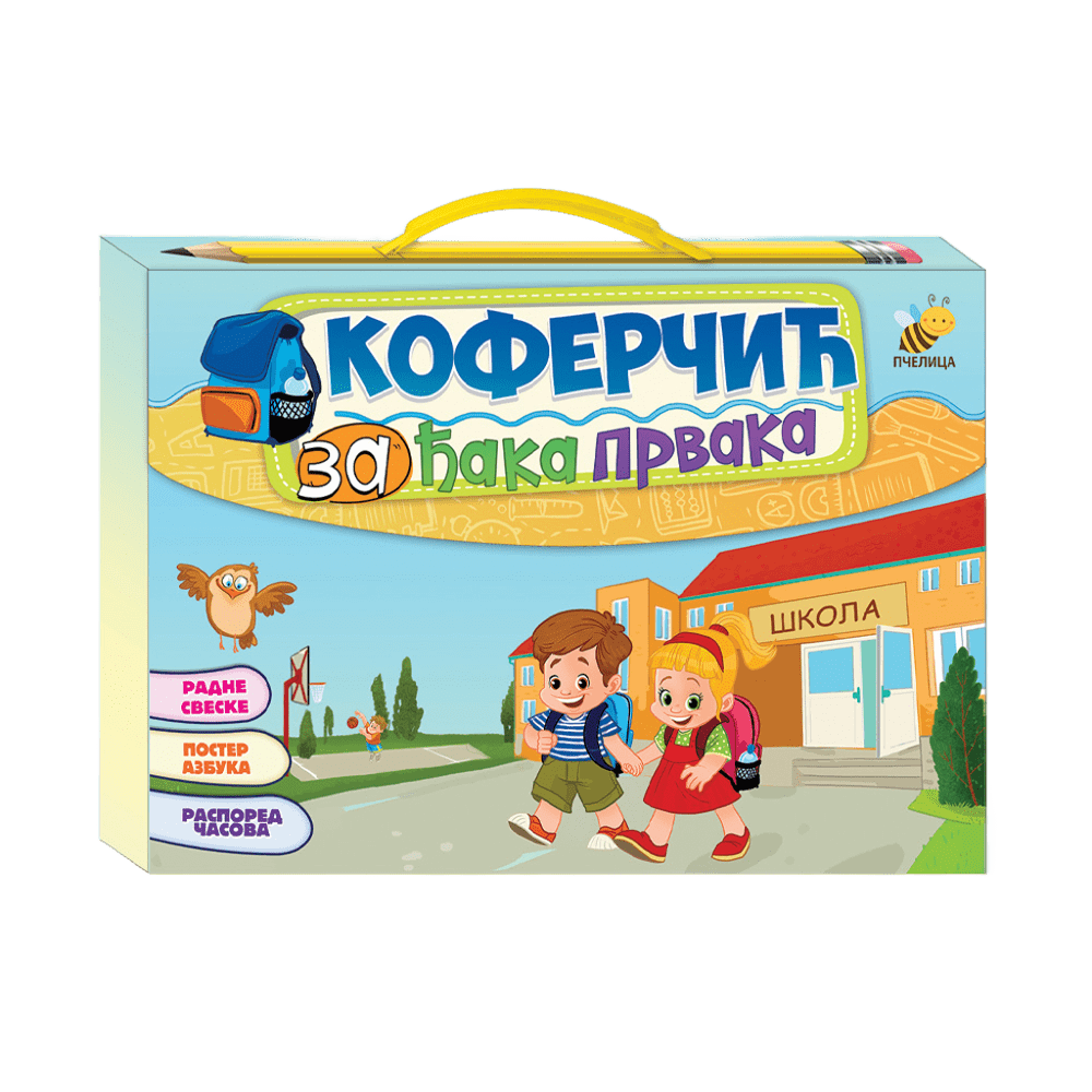 KOFERČIĆ ZA ĐAKA PRVAKA