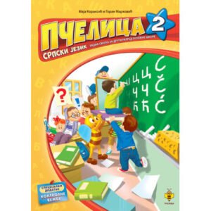PČELICA RADNA SVESKA SRPSKI JEZIK 2