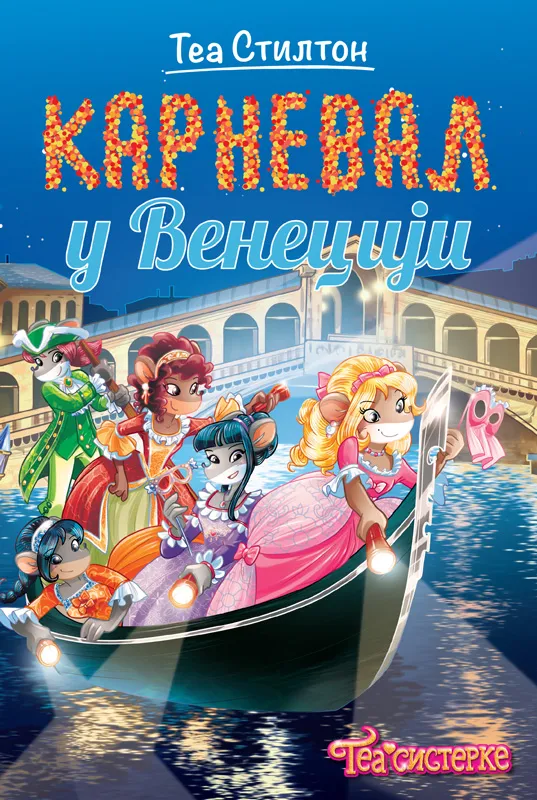 TEA STILTON KARNEVAL U VENECIJI