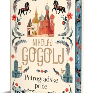 PETROGRADSKE PRIČE