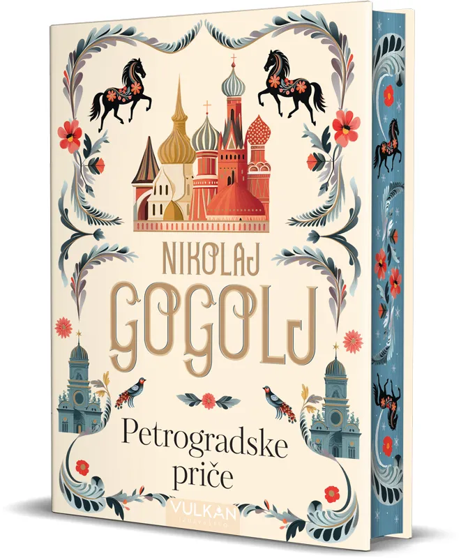 PETROGRADSKE PRIČE