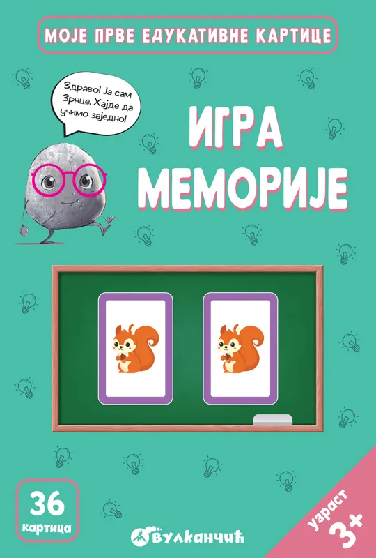 ZRNCE KARTICE IGRE MEMORIJE