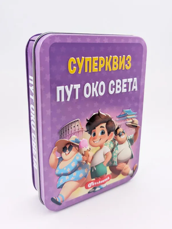 SUPERKVIZ PUT OKO SVETA