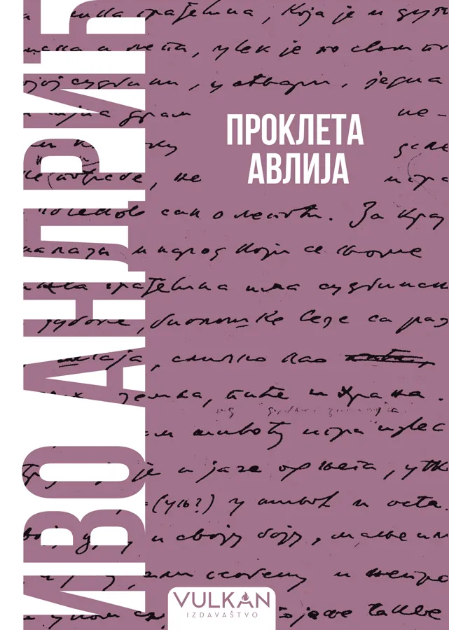 PROKLETA AVLIJA