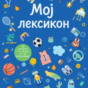 MOJ LEKSIKON PLAVI