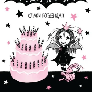 ISIDORA MUN SLAVI ROĐENDAN
