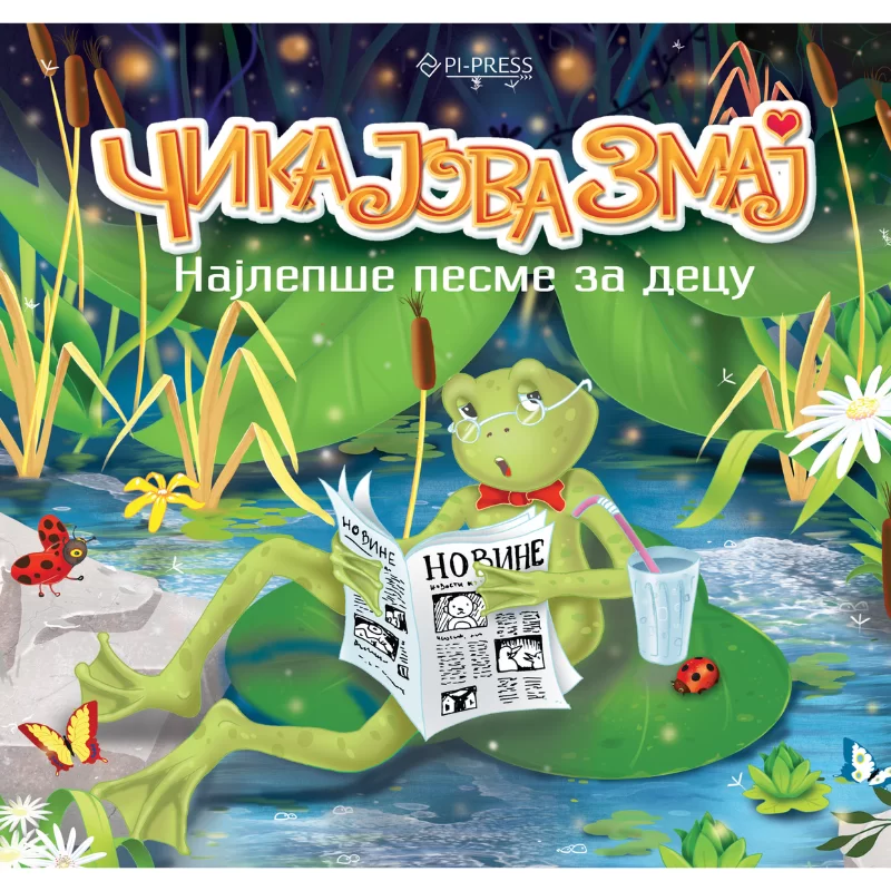 ČIKA JOVA ZNAJ PESMARICA