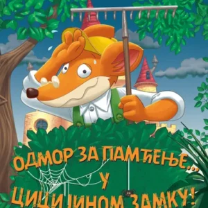 DŽERONIMO STILTON ODMOR ZA PAMĆENJE...U CICIJINOM ZAMKU