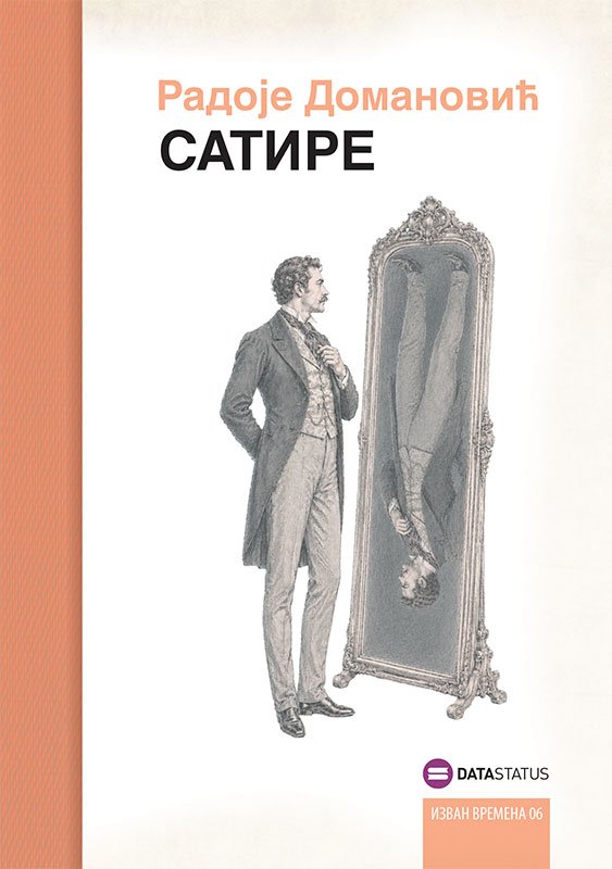 SATIRE