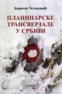 Planinske transferzale u Srbiji