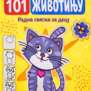 NAUČI DA CRTAŠ 101 ŽIVOTINJU