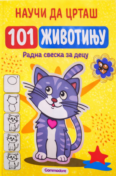 NAUČI DA CRTAŠ 101 ŽIVOTINJU