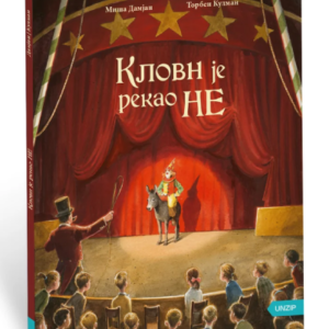 KLOVN JE REKAO NE