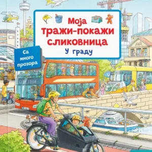 U GRADU