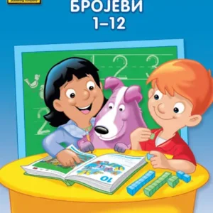 SCHOOL ZONE : BROJEVI 1-12 4-6