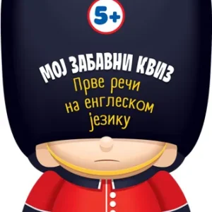 MOJ ZABAVNI KVIZ - PRVE REČI NA ENGLESKOM JEZIKU