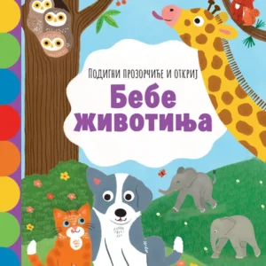 PODIGNI PROZORČIĆE I OTKRIJ : BEBE ŽIVOTINJA