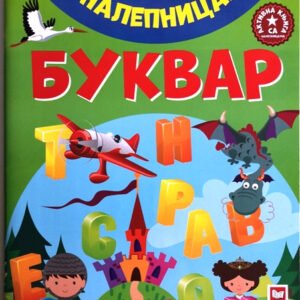 BUKVAR SA NALEPNICAMA
