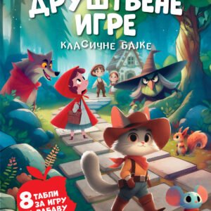 DRUŠTVENE IGRE - KLASIČNE BAJKE