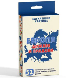 EDUKATIVNE KARTICE-EVROPA DRŽAVE I GRADOVI