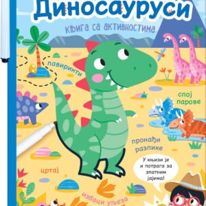 PIŠI-BRIŠI : DINOSAURUSI - KNJIGA SA AKTIVNOSTIMA